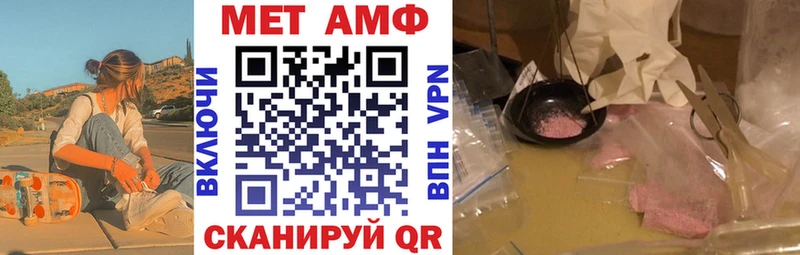 АМФ 98%  где найти наркотики  Нолинск 