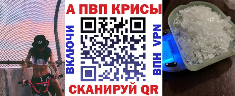 darknet клад  Нолинск  A PVP VHQ  блэк спрут как зайти 
