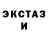 Первитин винт BlinDay Master