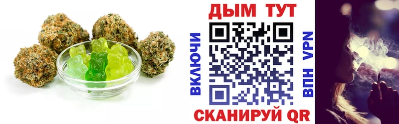 Печенье с ТГК конопля  Нолинск 
