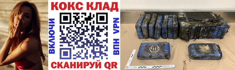 COCAIN Перу Нолинск