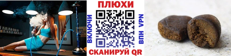 ГАШ VHQ дарнет шоп Нолинск