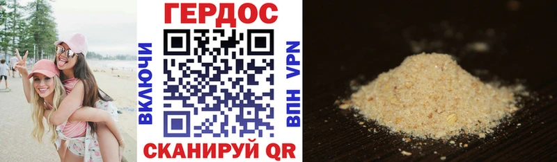 даркнет как зайти  Нолинск  ГЕРОИН герыч  где купить наркоту 