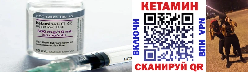 купить  сайты  Нолинск  КЕТАМИН ketamine 