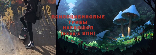 гашишное масло Киреевск