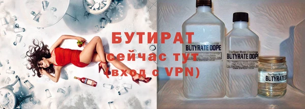 гашишное масло Киреевск