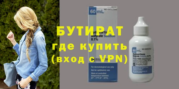 гашишное масло Киреевск