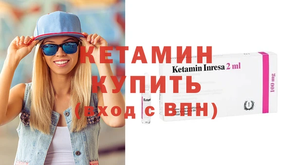 шишки Канск