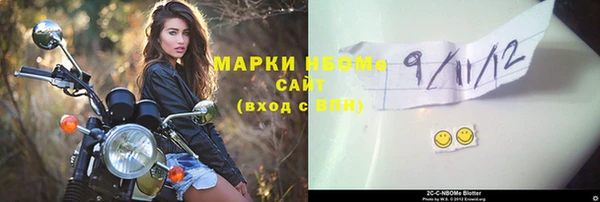 хмурый Кинешма