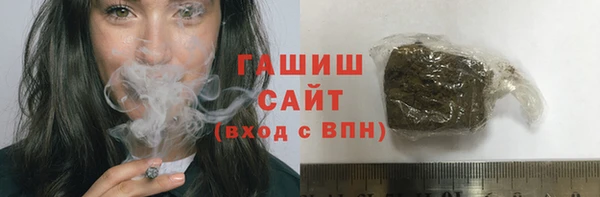 гашишное масло Киреевск