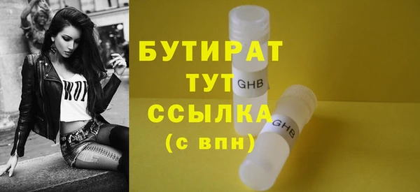 гашишное масло Киреевск