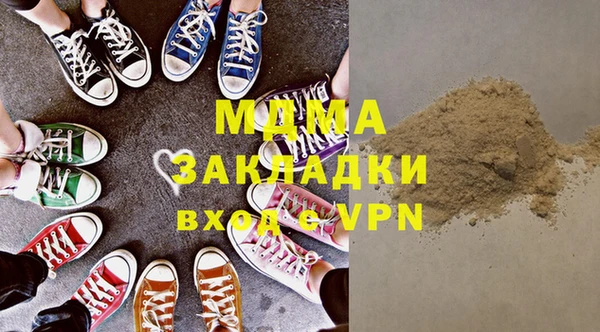 каннабис Киренск