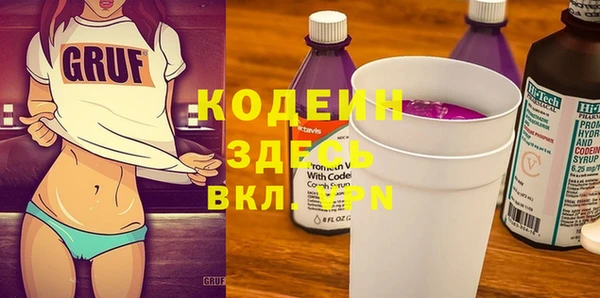 гашишное масло Киреевск