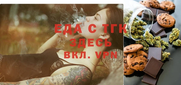 альфа пвп VHQ Касимов