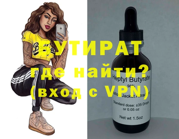 гашишное масло Киреевск