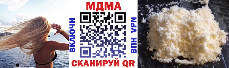 мега tor  Нолинск  МДМА crystal 