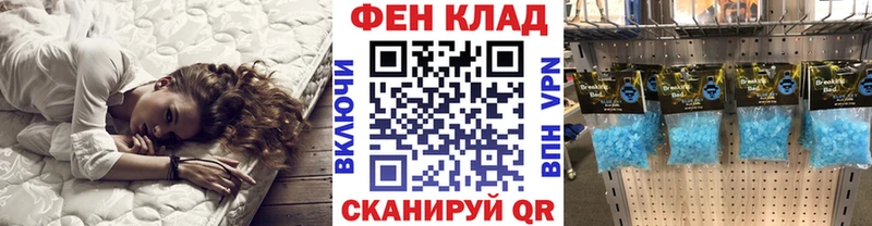купить Нолинск мега онион МЕТАМФЕТАМИН витя