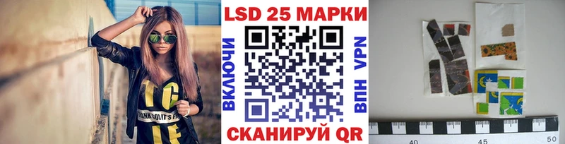 Марки 25I-NBOMe 1,8мг  mega ONION  Нолинск  где купить наркотик 