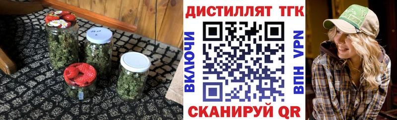 ТГК жижа Нолинск