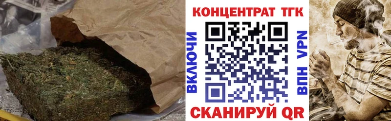 Дистиллят ТГК THC oil  Нолинск 
